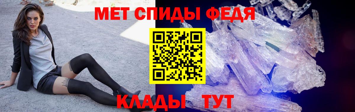 АМФЕТАМИН Розовый Казань