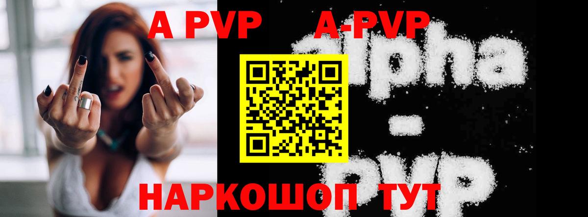 Казань  A PVP СК  Альфа ПВП крисы CK  Вход с VPN 
