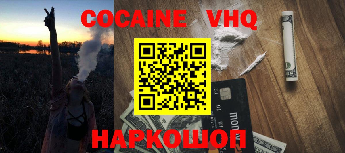 Метамфетамин Казань