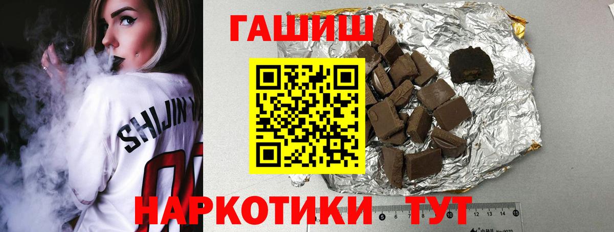 ГАШ VHQ Казань
