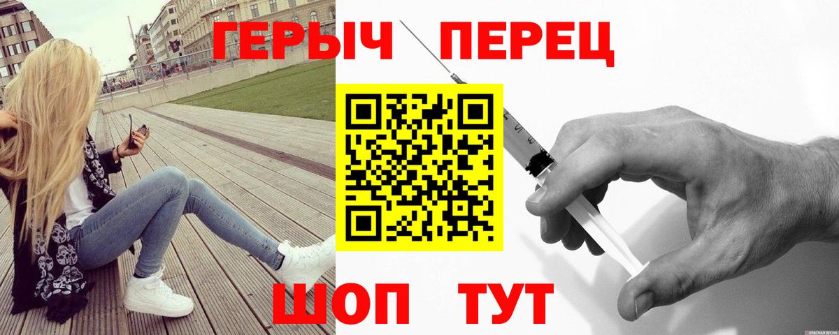 Казань  ГЕРОИН  Вход с VPN  ГЕРОИН афганец 