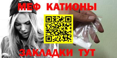 скорость mdpv Гусев