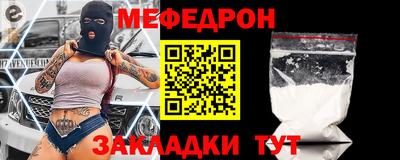 кокаин VHQ Гусь-Хрустальный