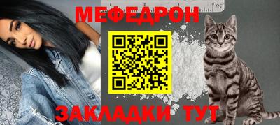 мдма Гусиноозёрск