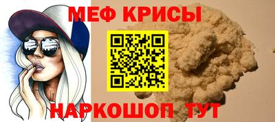 кокаин VHQ Гусь-Хрустальный