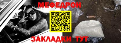 MESCALINE Новоалтайск