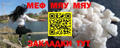 скорость mdpv Гусев