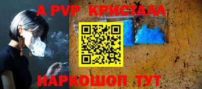 скорость mdpv Гусев