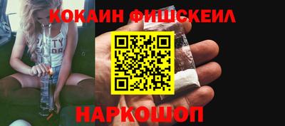 кокаин VHQ Гусь-Хрустальный