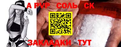 бутират Ленинск-Кузнецкий