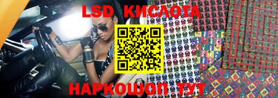 мдма Гусиноозёрск