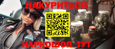 мдма Гусиноозёрск