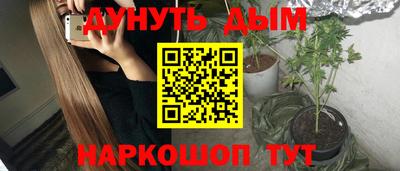скорость mdpv Гусев