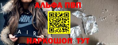 кокаин VHQ Гусь-Хрустальный