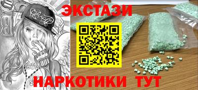 скорость mdpv Гусев