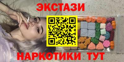 кокаин VHQ Гусь-Хрустальный