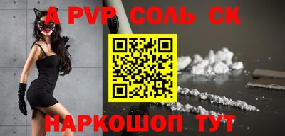 скорость mdpv Гусев