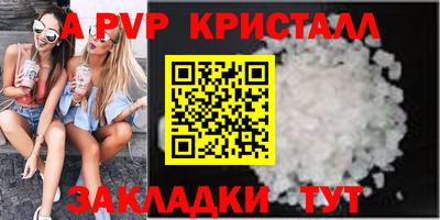 скорость mdpv Гусев