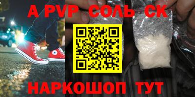 кокаин VHQ Гусь-Хрустальный