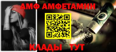 гидра Лениногорск