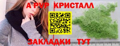 кокаин VHQ Гусь-Хрустальный