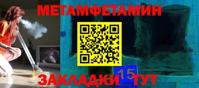 кокаин VHQ Гусь-Хрустальный