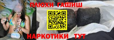 мдма Гусиноозёрск