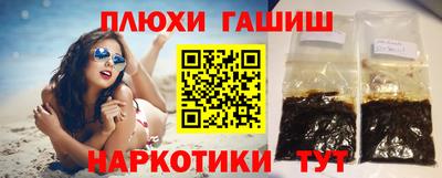 мдма Гусиноозёрск