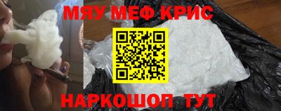 кокаин VHQ Гусь-Хрустальный