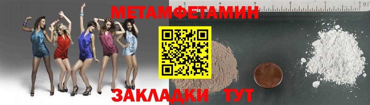 Казань  Первитин Декстрометамфетамин 99.9%  Метамфетамин  Первитин Декстрометамфетамин 99.9%  Вход с VPN 