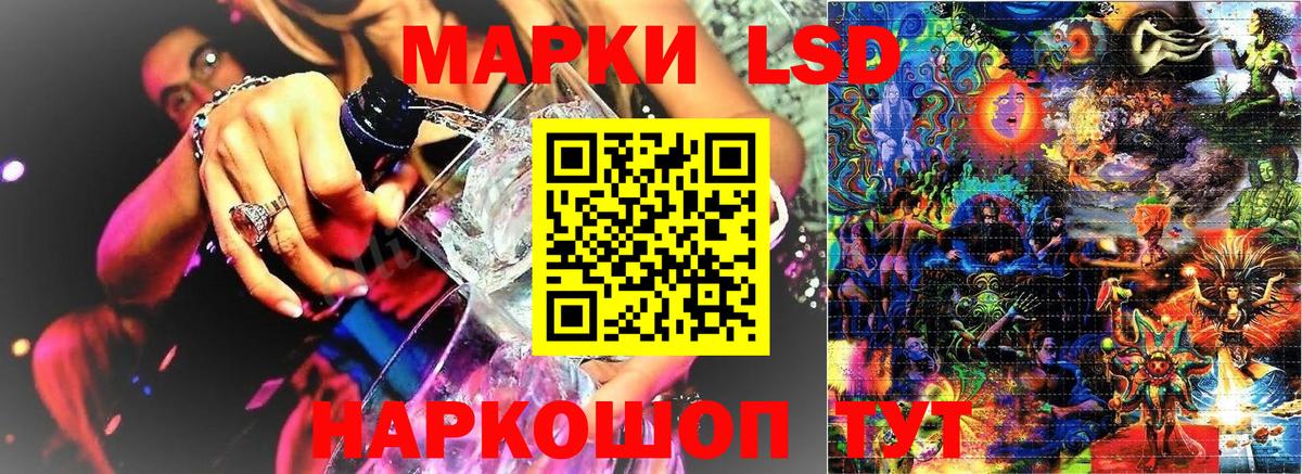 Марки N-bome 1,8мг Казань