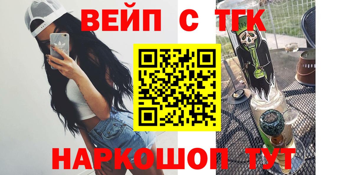 Дистиллят ТГК Wax Казань